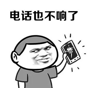 抖音年龄大了好友越来越少了表情包