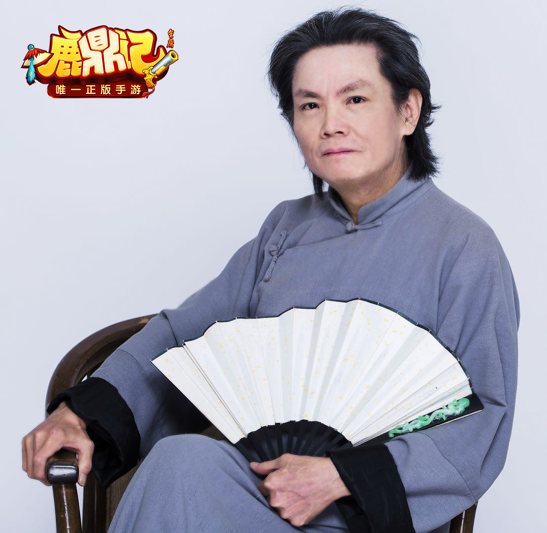八年前VS八年后！鹿鼎记手游明星团助阵先锋首测