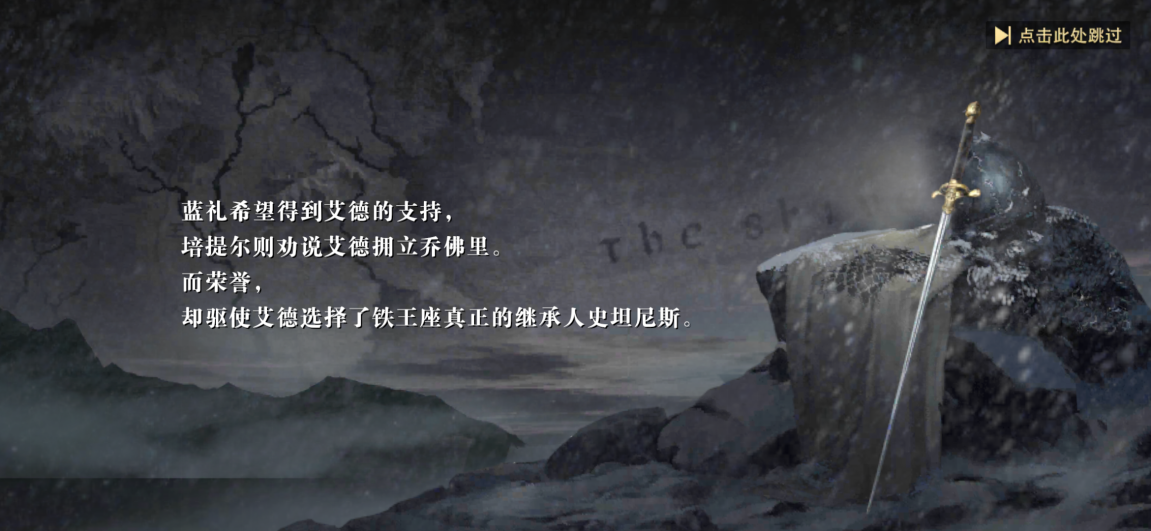 《权力的游戏》手游：SLG手游新星 创新玩法带来革新体验