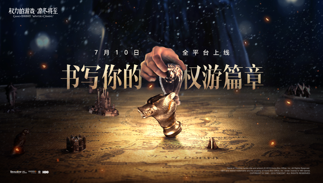 《权力的游戏》手游：SLG手游新星 创新玩法带来革新体验