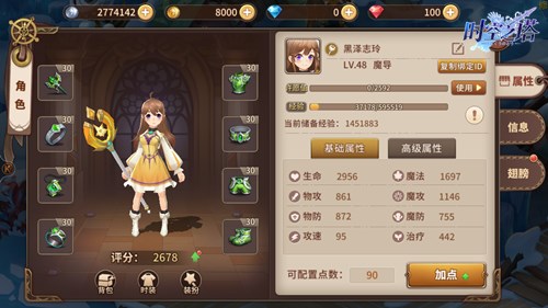 打造最强属性！ 3K游戏《时空之塔》装备玩法抢先看！