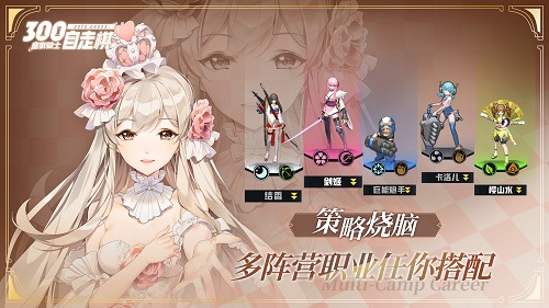 名侦探附身 《皇家骑士：300自走棋》联动英雄阵营竟然是…
