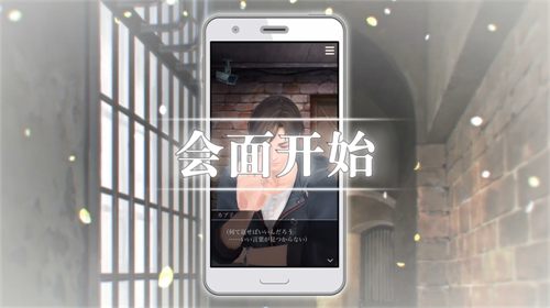 一切从指尖相触开始，《无法触碰的掌心》App Store预订开启！