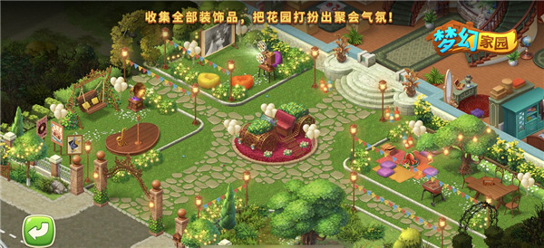 暑期大版本 奥秃和你正式相约《梦幻家园》