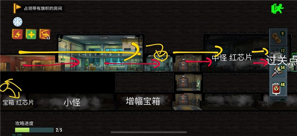 《辐射：避难所Online》发光海第五无限点制霸攻略