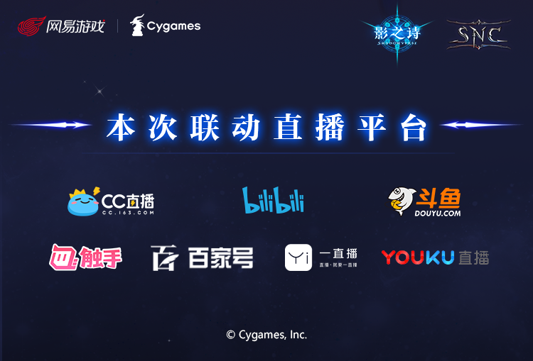 巅峰竞技，决胜分毫！《影之诗》SNC七月阶位积分赛战况回顾