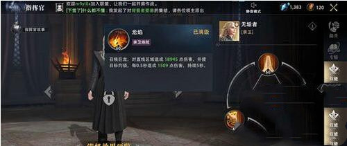 《权力的游戏：凛冬将至》龙妈能不能用水晶换?