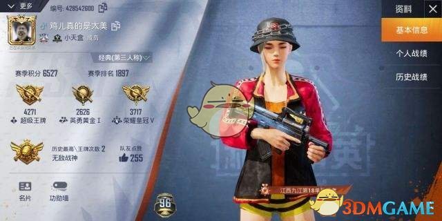 2019下半年腾讯手游排行  小伙伴期待的是哪款呢？