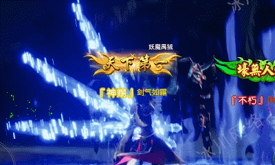 《龙武》手游7月25日首发！ 盛世江湖今日首曝