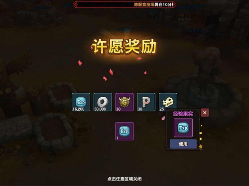 越努力越幸运！《石器时代M》考古挖宝详析