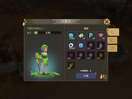 越努力越幸运！《石器时代M》考古挖宝详析