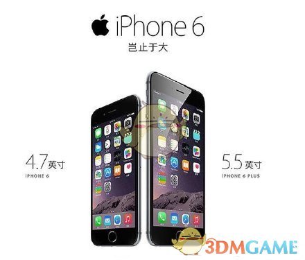 苹果调整产品线iPhone6全面清退