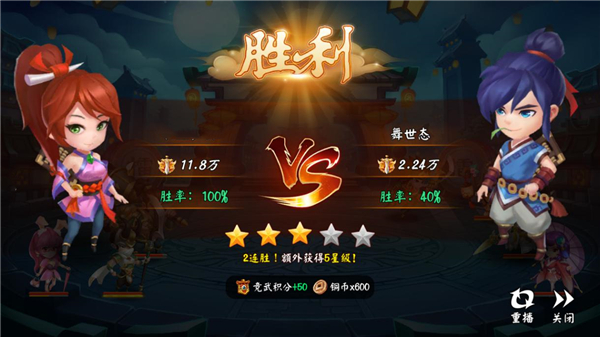 九宫格1V1对战《颤抖吧三国》竞武场等你挑战