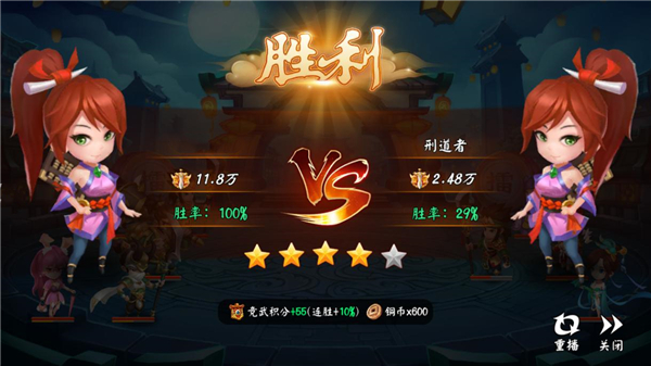 九宫格1V1对战《颤抖吧三国》竞武场等你挑战