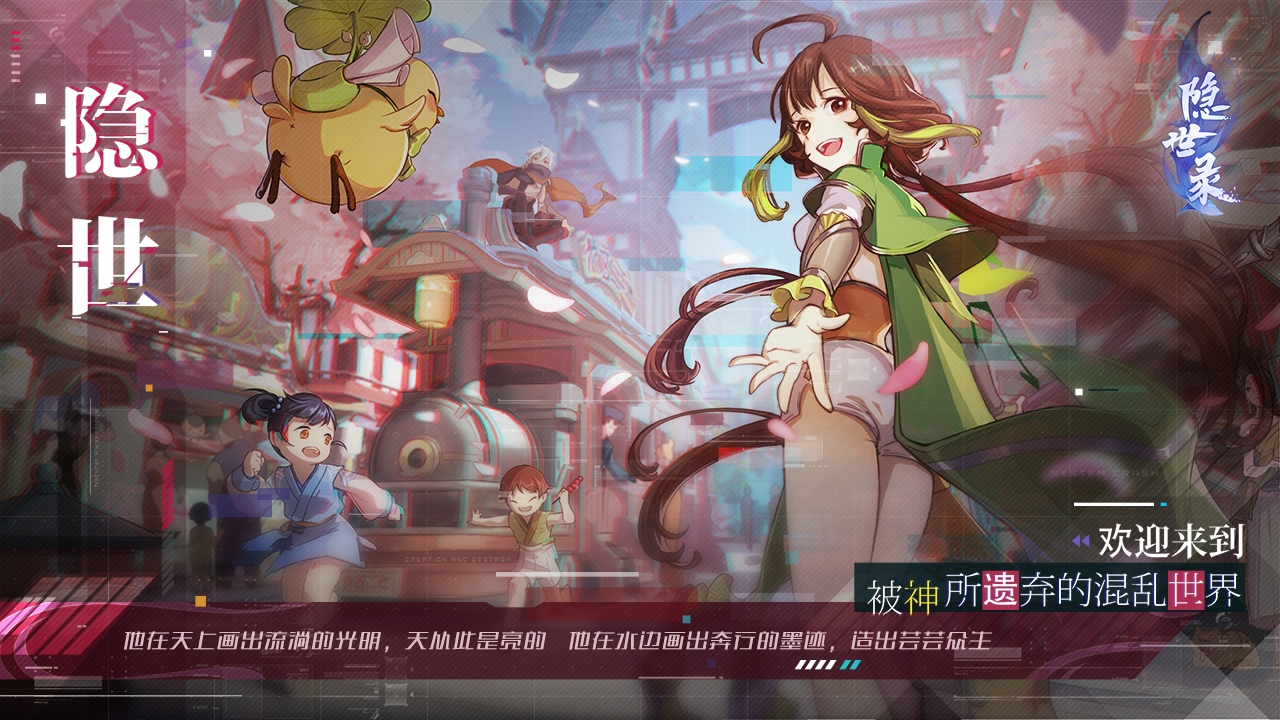 你是个什么BUG？《隐世录》手游BUG分类指南！