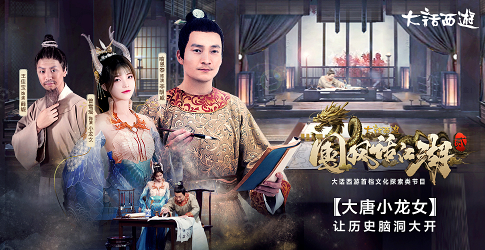 邂逅莫解语！看喻恩泰写就千古名篇《柳毅传》