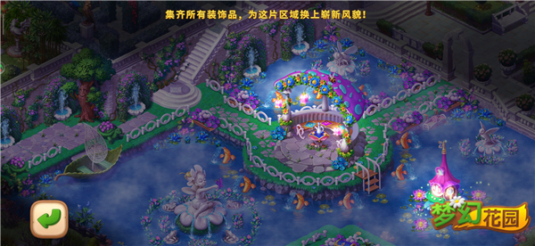 全新梦境皮肤来袭 《梦幻花园》谱写仲夏夜之梦
