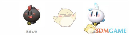 《一起来捉妖》白君头套获取方式