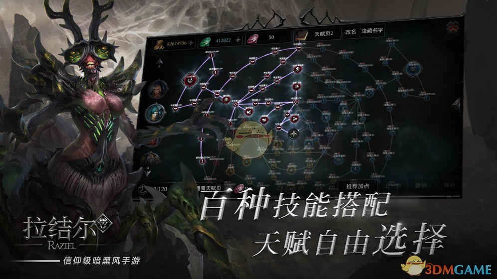 2019下半年腾讯手游排行  小伙伴期待的是哪款呢？