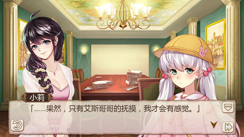 少女心请签收《姬魔恋战纪》小莉情窦初开！