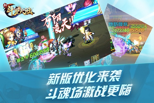 罗刹女皇比比东来啦！《新斗罗大陆》7.19新版上线