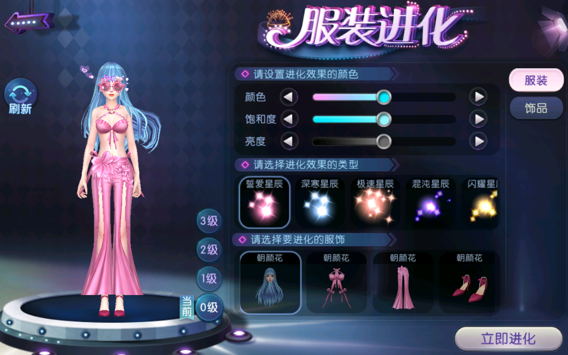 温泉广场秒变冰凉广场，《劲舞团》手游带你清凉一夏！