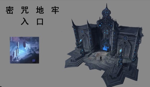 地下第300层，探秘《神魔大陆》手游深渊之底