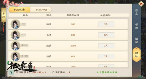 兵马未动粮草先行《绿色征途》家族理财助力国战！