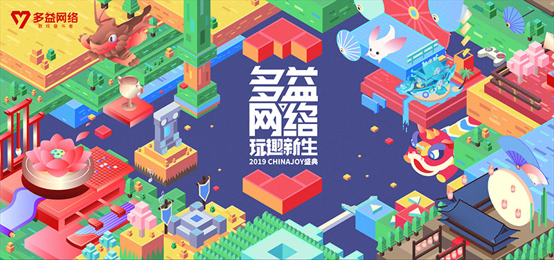 2019ChinaJoy《梦想世界3D》首个Cosplay角色风铃儿亮相