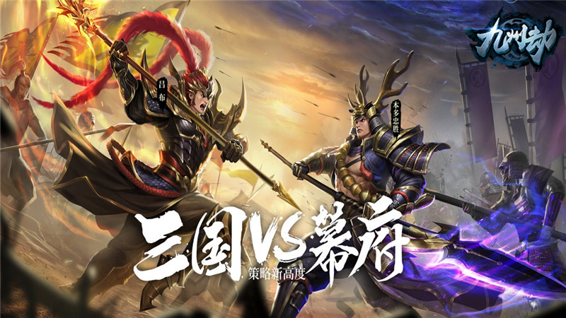 武圣传人！《九州劫》名将组合关家军曝光