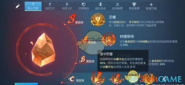 《龙族幻想》双生血统怎么带