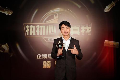企鹅电竞高级运营总监苏馨：建立赛事为核心的电竞生态圈