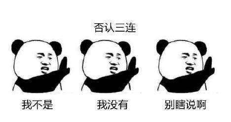 《王者荣耀》中二曜花式“曜”表情包分享