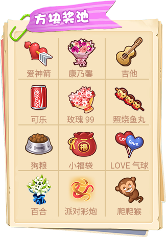 惊奇仲夏火焰节！《推理学院》活动热闹进行中