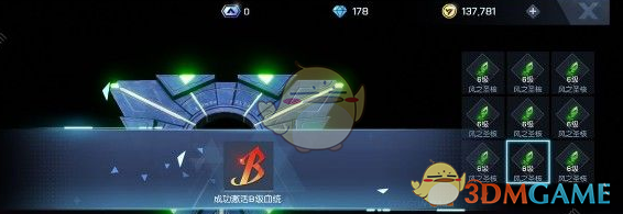 《龙族幻想》B级血统平民玩家攻略