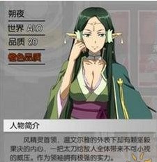 《刀剑神域：黑衣剑士》人物卡五强卡牌推荐