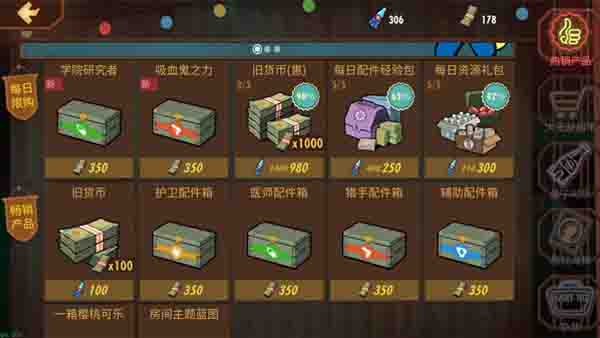 《辐射：避难所Online》废土生存指南——资源篇