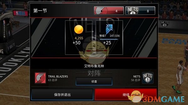 《NBALIVE》赛季介绍