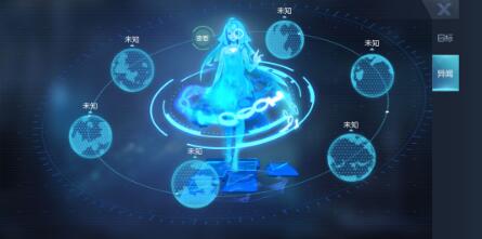 龙族幻想异闻点在哪看