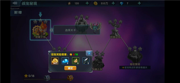 神宠养成记《幻域战魂》战宠秘境玩法揭秘
