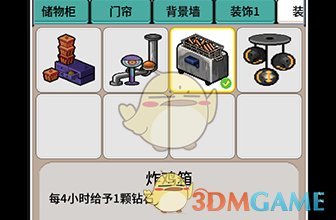 《狂点大作战》美食店装饰功能介绍