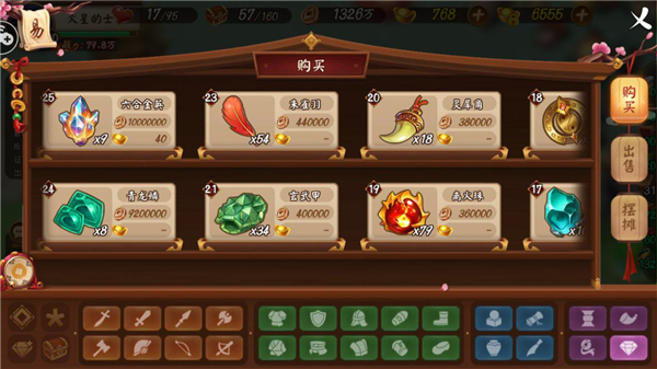 五近战双休探索奥秘《颤抖吧三国》赚钱新模式