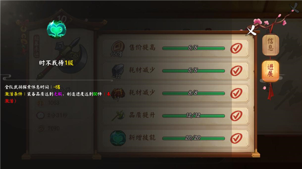 五近战双休探索奥秘《颤抖吧三国》赚钱新模式