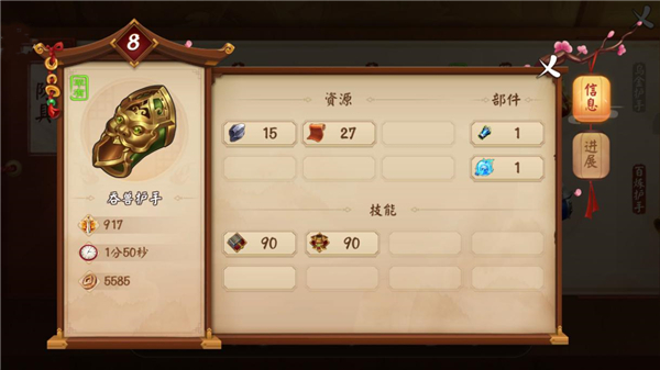 五近战双休探索奥秘《颤抖吧三国》赚钱新模式