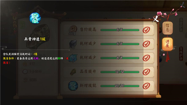 五近战双休探索奥秘《颤抖吧三国》赚钱新模式