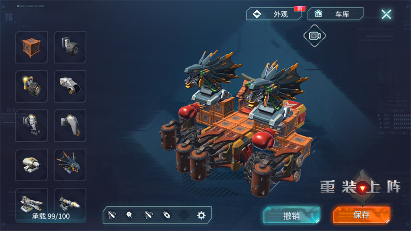 网易首款创造性实时竞技手游 《重装上阵》定档7月26日测试
