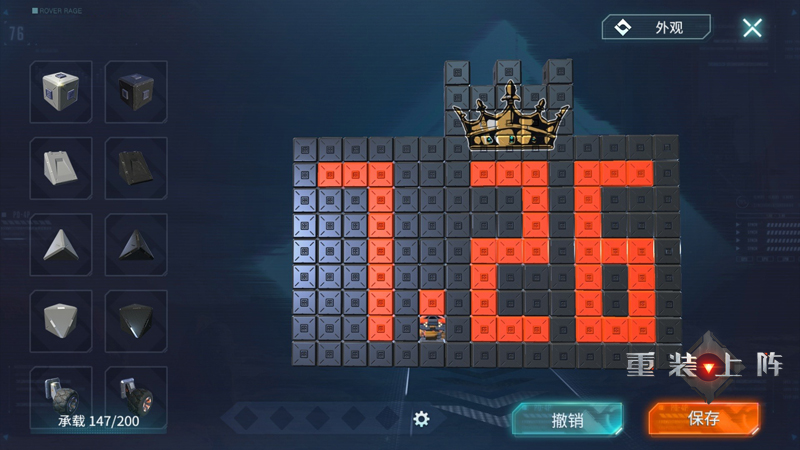 网易首款创造性实时竞技手游 《重装上阵》定档7月26日测试