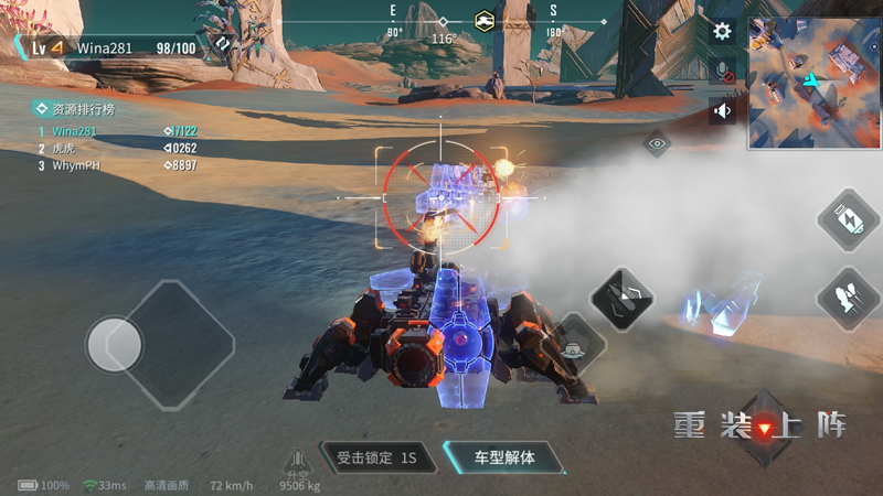 网易首款创造性实时竞技手游 《重装上阵》定档7月26日测试