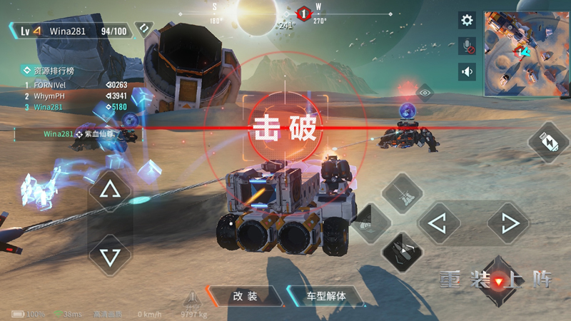 网易首款创造性实时竞技手游 《重装上阵》定档7月26日测试