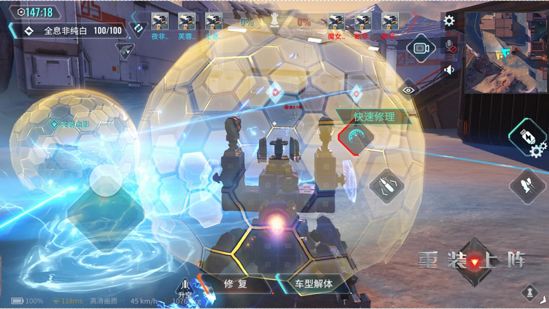 网易首款创造性实时竞技手游 《重装上阵》定档7月26日测试